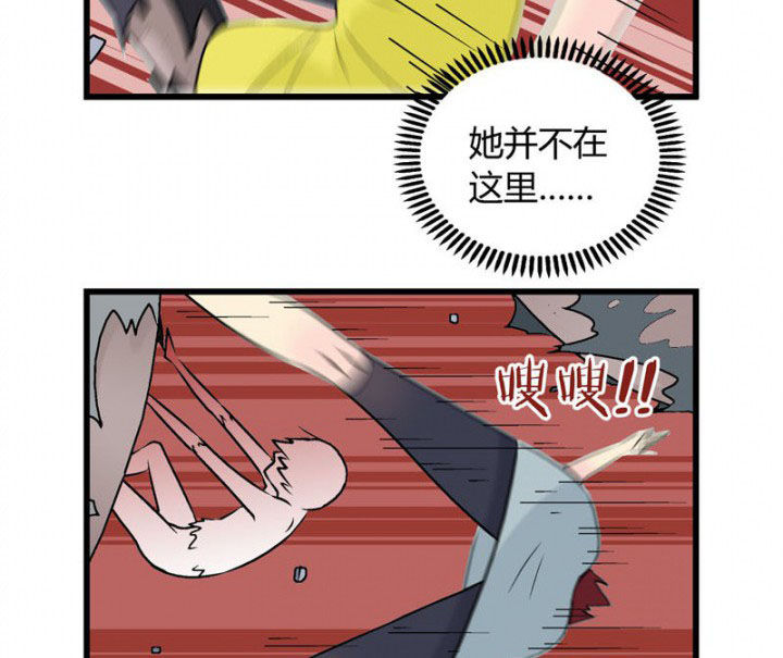 20世纪少男少女在线看漫画,第32章：1图