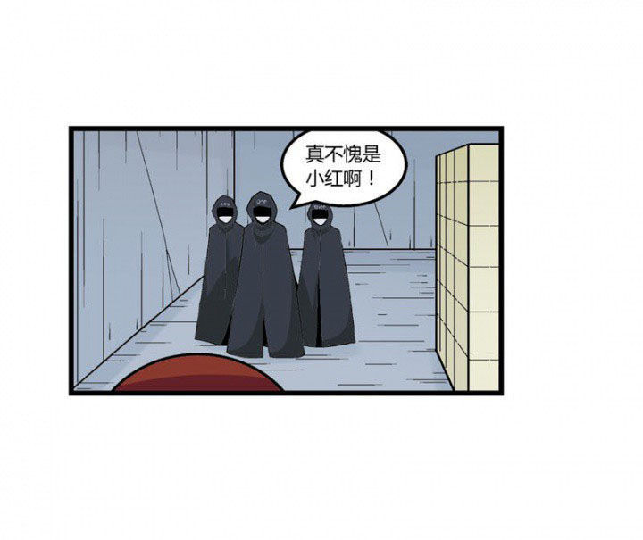 20世纪少男少女在线看漫画,第44章：2图
