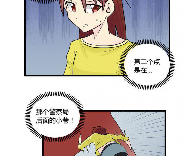 21世纪少女中文歌词漫画,第31章：1图