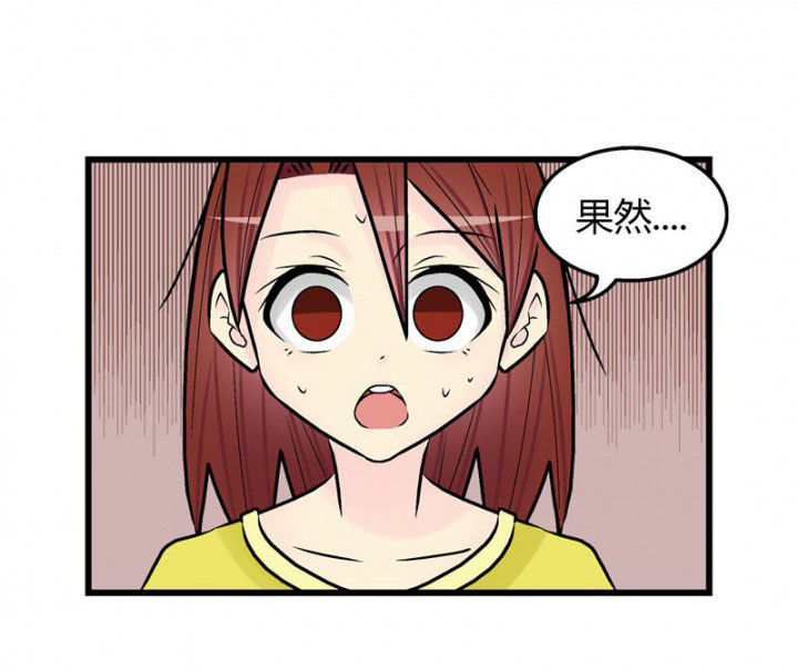 20世纪少男少女在线看漫画,第28章：1图