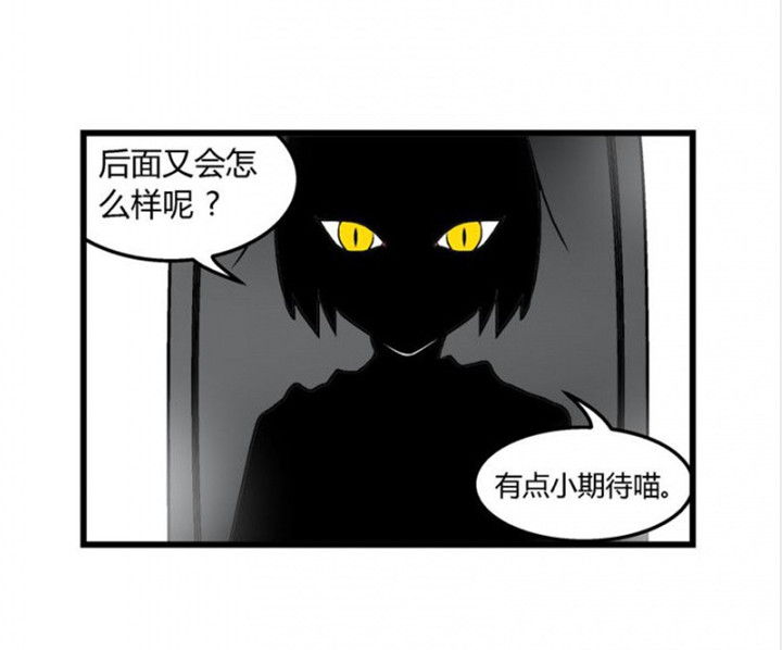 20世纪少男少女在线看漫画,第33章：1图