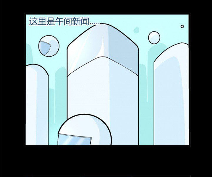 少女与战车剧场板漫画,第30章：1图