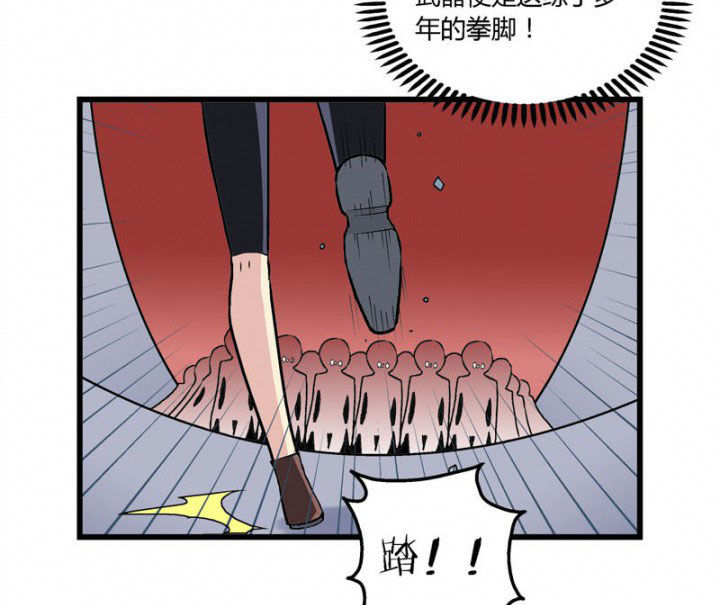 21世纪少女歌词翻译漫画,第32章：2图