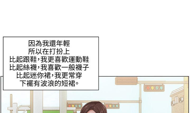 拜托请监视我吧韩漫免费阅读漫画,第11话1图