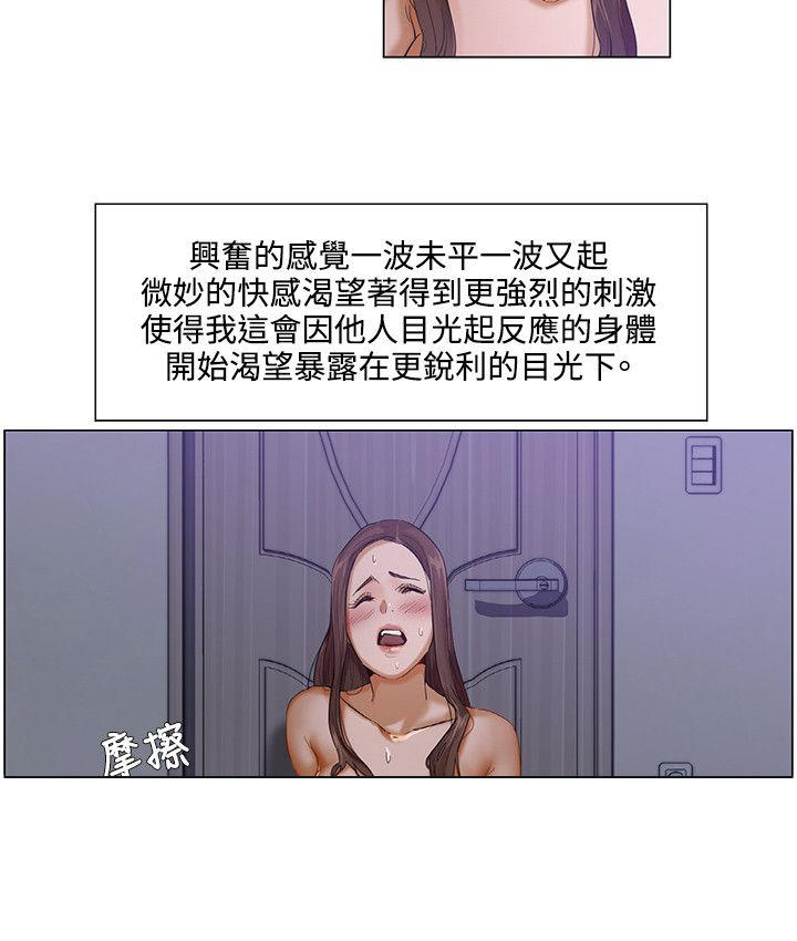 拜托请监视我吧漫画在线观看漫画,第5话1图