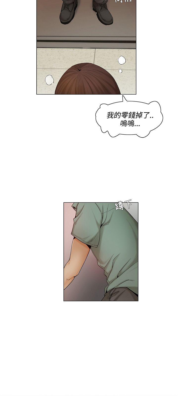 拜托请监视我漫画免费阅读第二季漫画,第11话2图