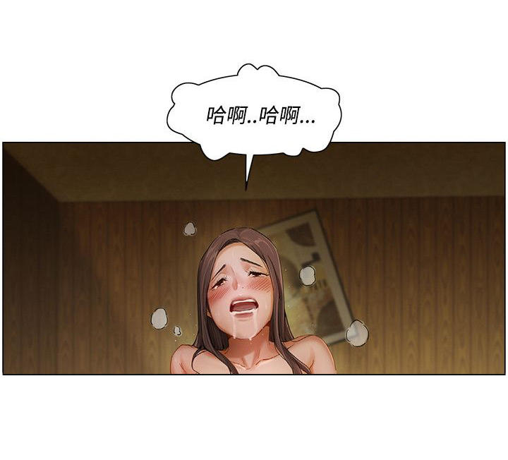 拜托请监视我吧漫画,第9话2图