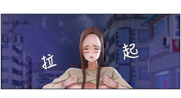 拜托请监视我吧漫画原书名漫画,第44话2图