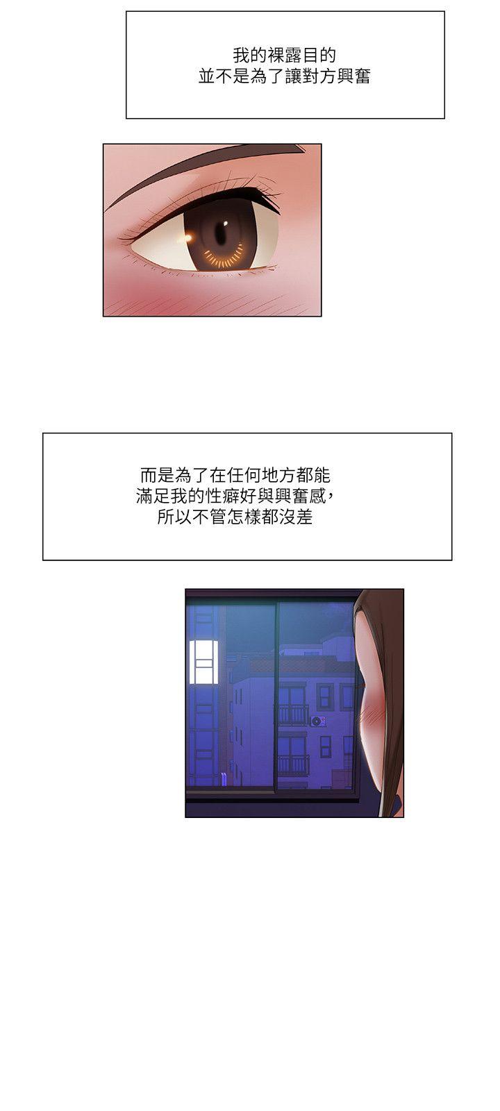 拜托请监视我吧韩漫免费阅读漫画,第30话1图