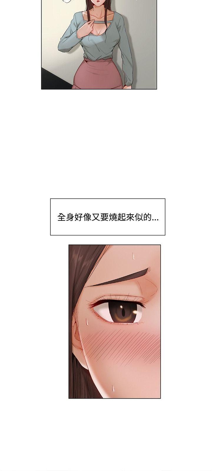 拜托请监视我吧韩漫免费阅读漫画,第15话1图