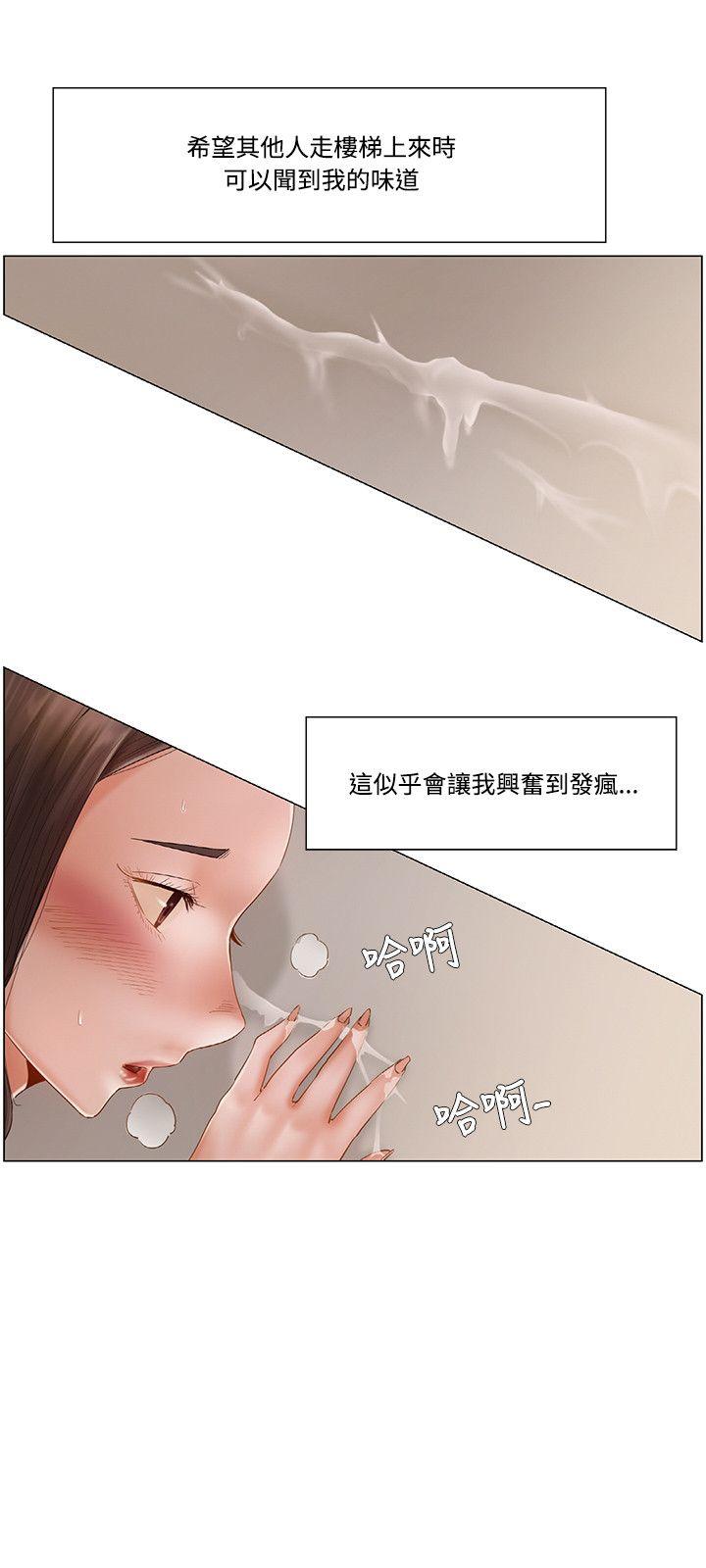 虫虫漫画免费漫画弹窗入口漫画,第18话1图