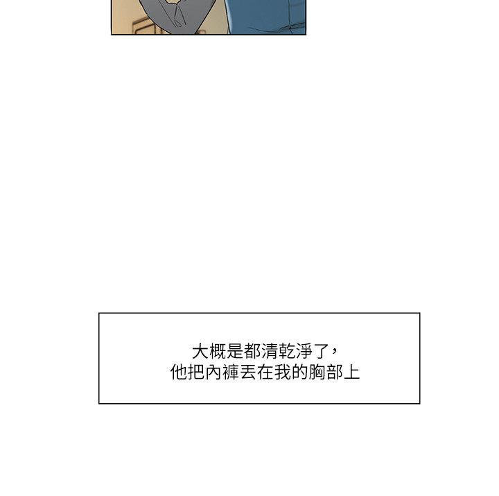 拜托请监视我吧韩漫免费阅读漫画,第28话1图