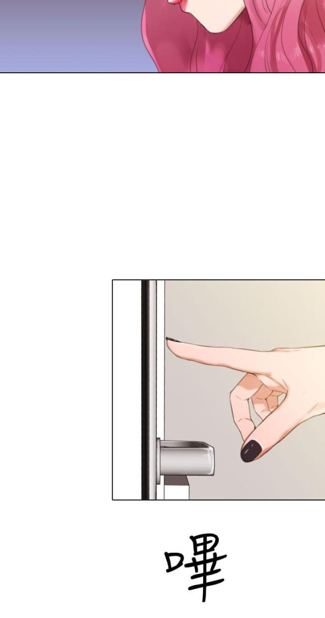 真实的表演漫画,第28话2图
