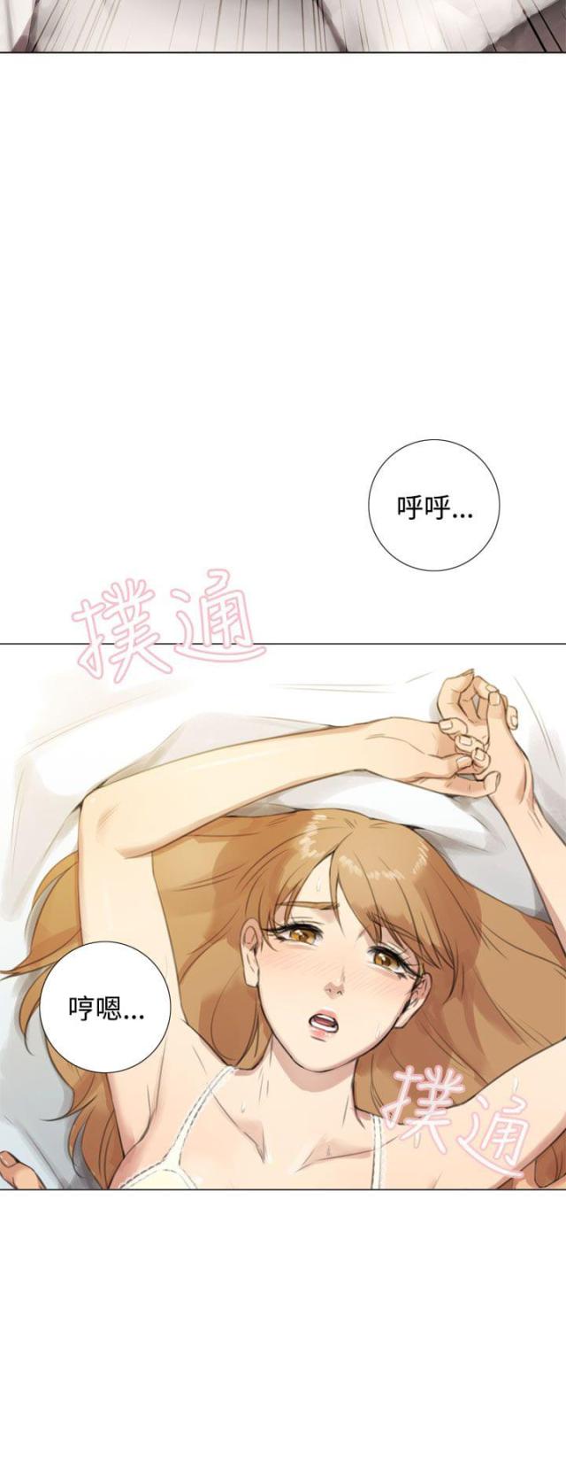 真实的以色列太可怕漫画,第34话2图