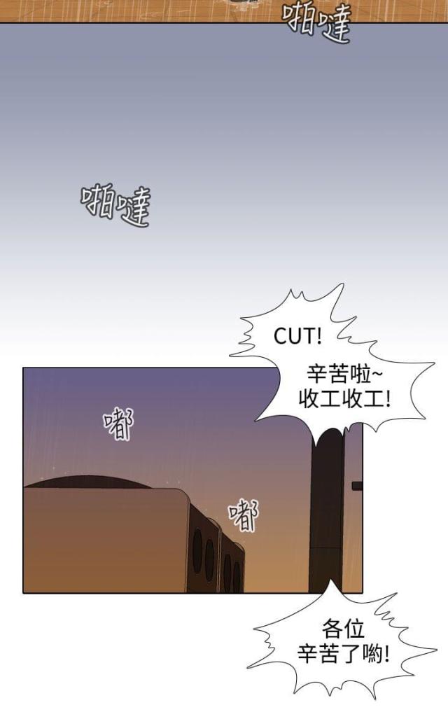 真实的水门桥战役漫画,第26话2图