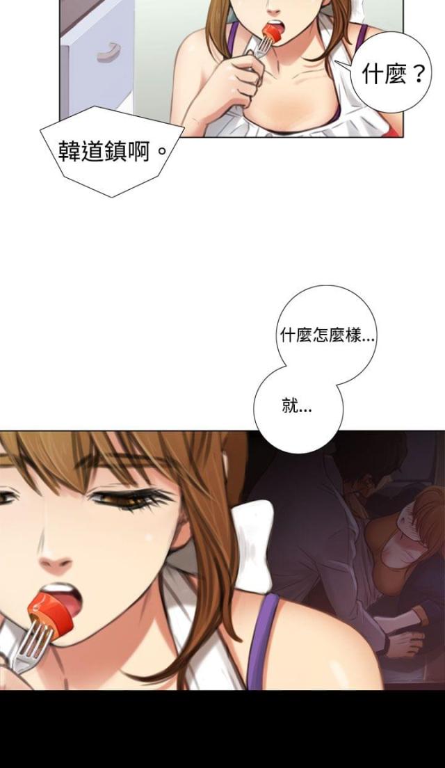 真实的阿龙现状漫画,第5话2图