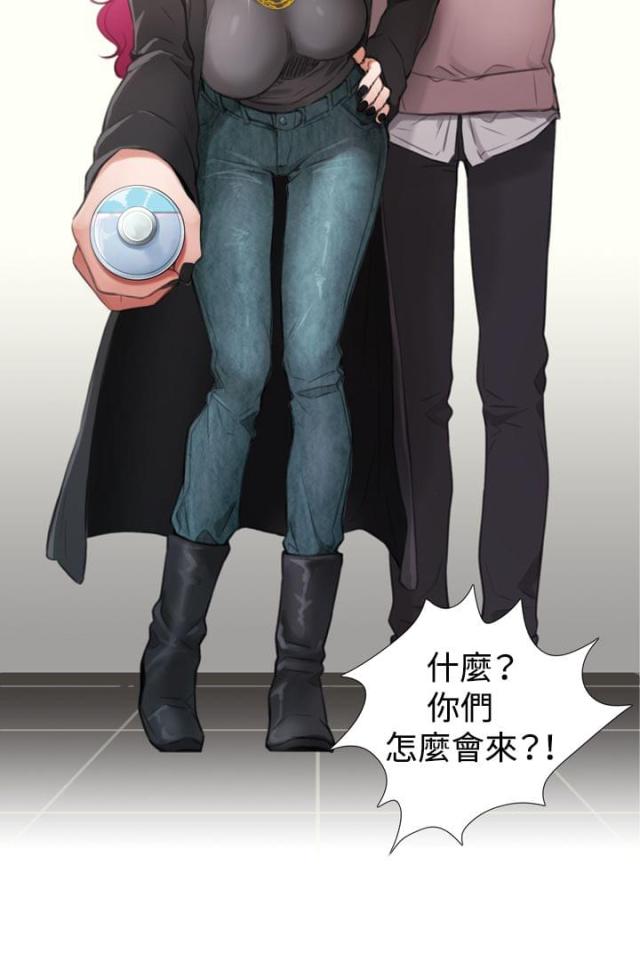 真实的表演漫画,第7话2图