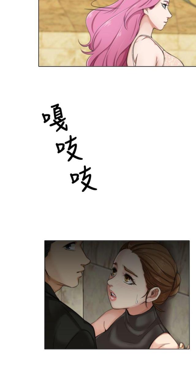 真实的表达自己！漫画,第16话2图