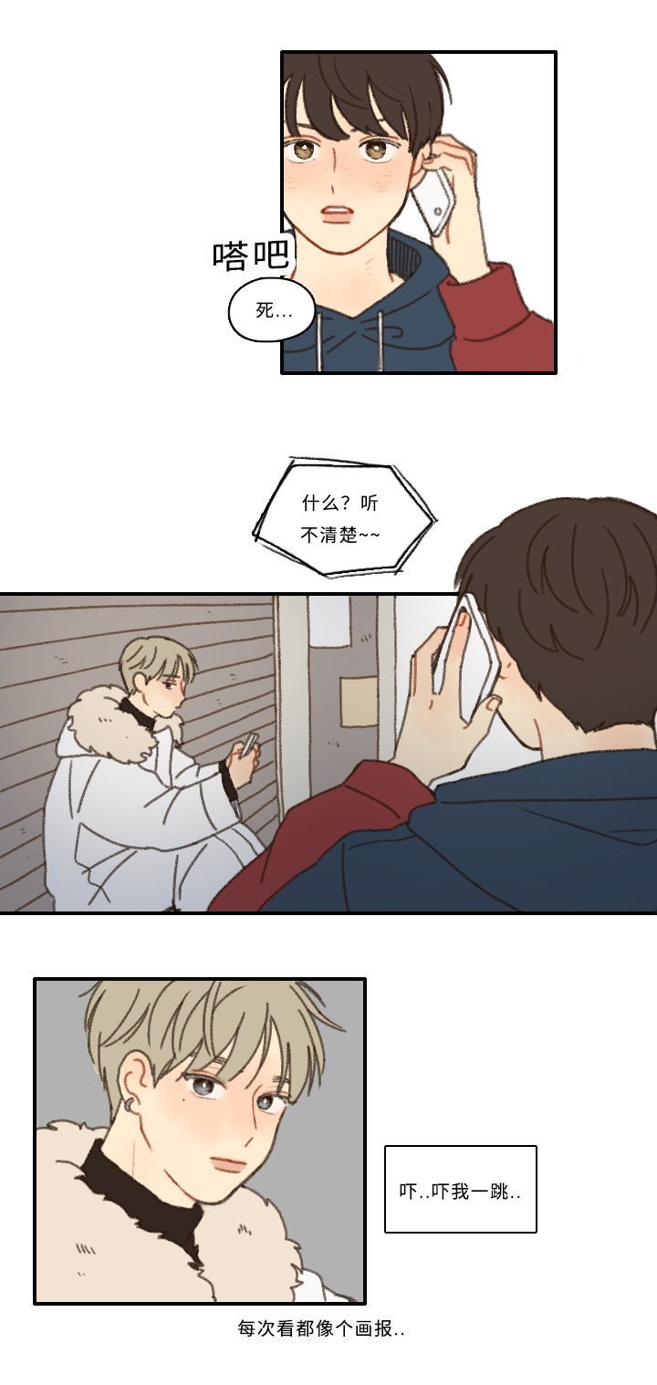 歌曲《勿忘你》漫画,第1章：新生欢迎会1图