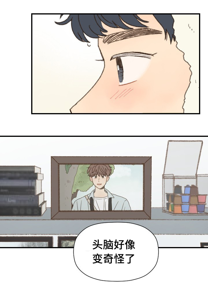 勿忘你什么意思漫画,第40章：第二学期1图