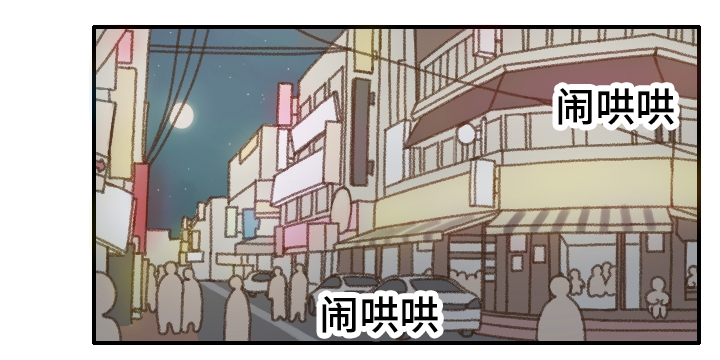 958766902勿忘你漫画,第18章：靠近2图