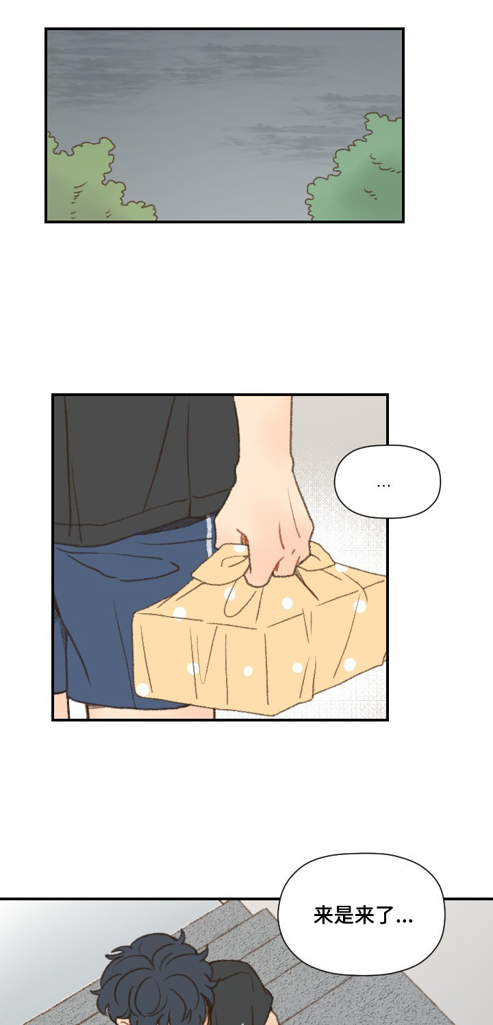 勿忘你什么意思漫画,第51章：错了吗1图