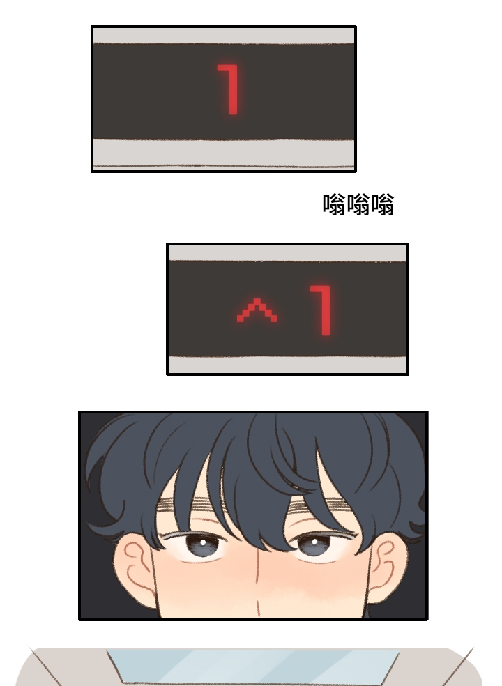 勿忘你什么意思漫画,第16章：答复1图