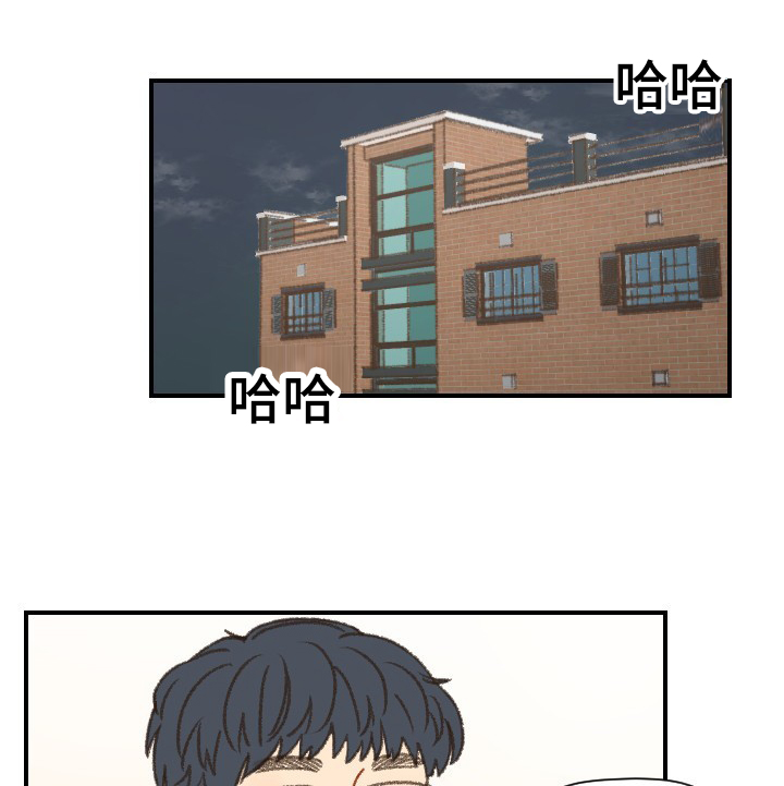 歌曲《勿忘你》漫画,第48章：和以前一样1图