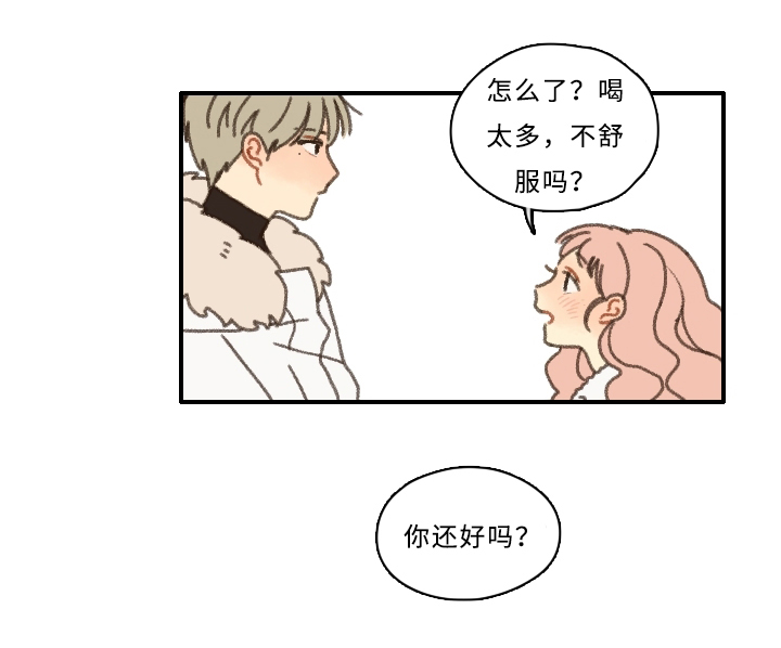 歌曲《勿忘你》漫画,第1章：新生欢迎会2图