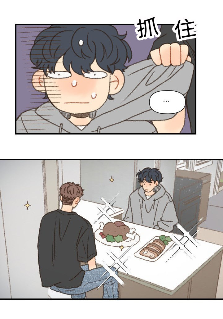 勿忘你什么意思漫画,第55章：星空2图