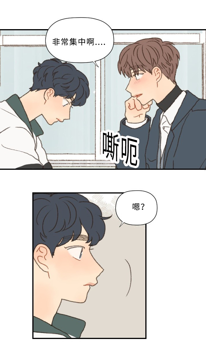 歌曲《勿忘你》漫画,第43章：考试2图