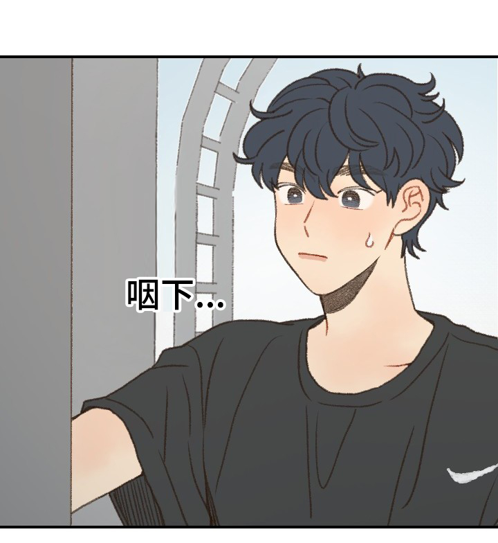 勿忘你什么意思漫画,第51章：错了吗1图