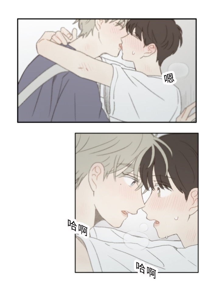 歌曲《勿忘你》漫画,第30章：庆典2图