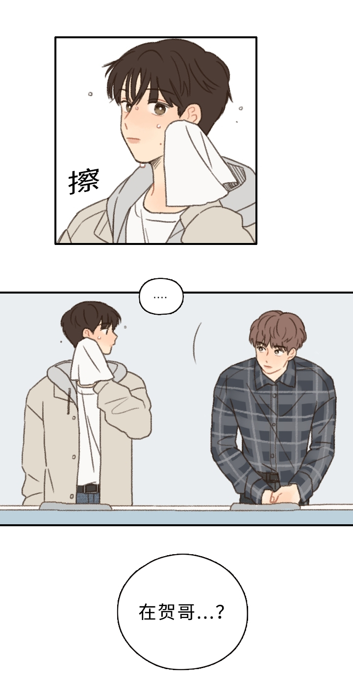 勿忘你的经典句子漫画,第8章：表演2图