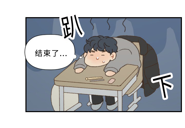 歌曲《勿忘你》漫画,第43章：考试2图