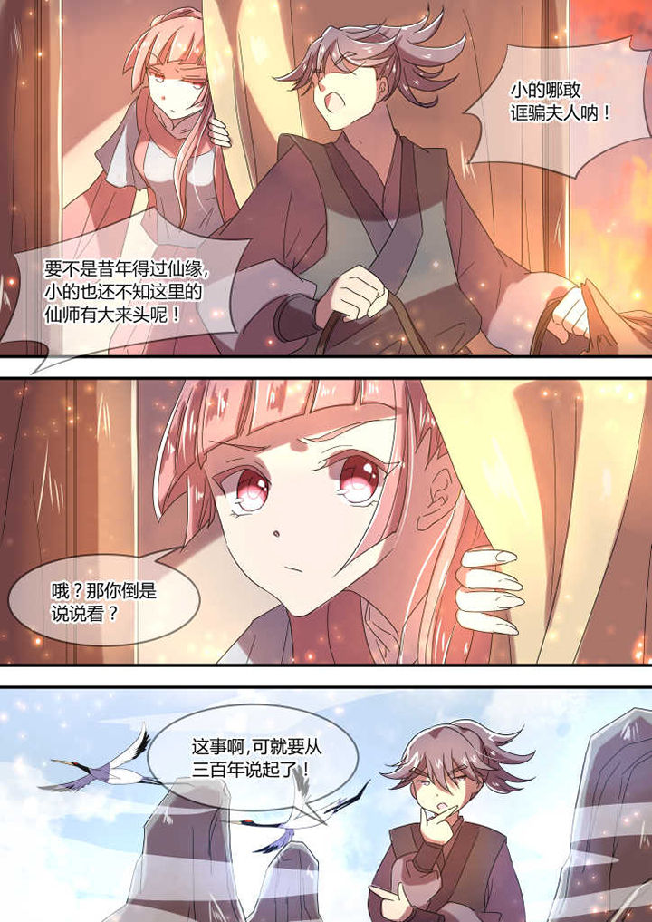 为减肥当快递分拣员3天瘦4斤漫画,第7章：2图