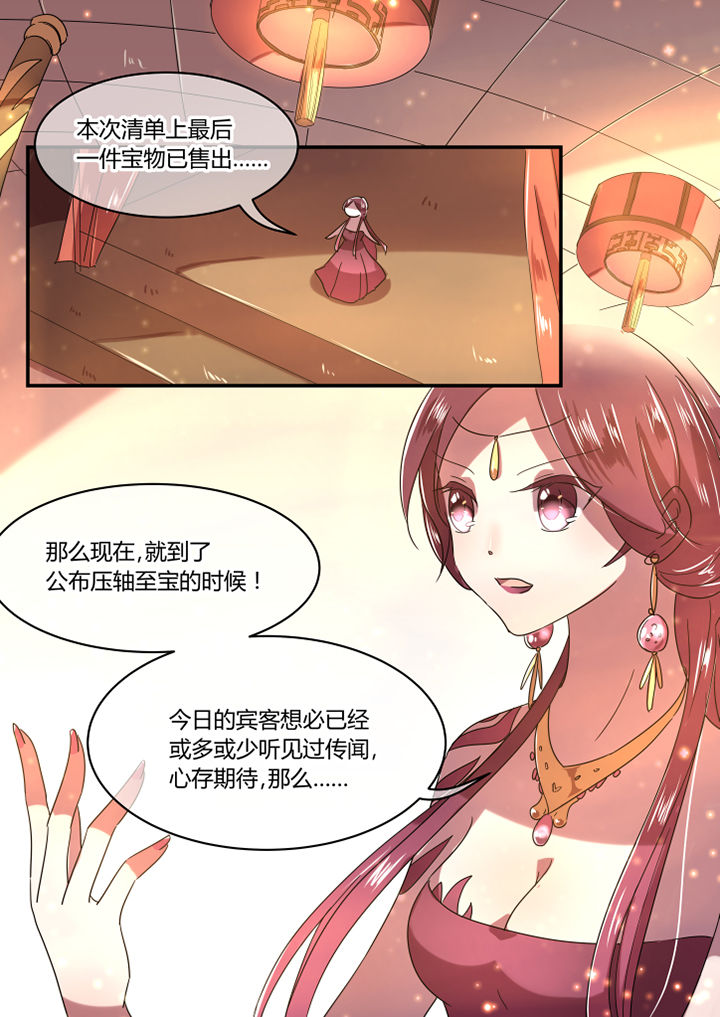 惟剑漫画,第48章：1图