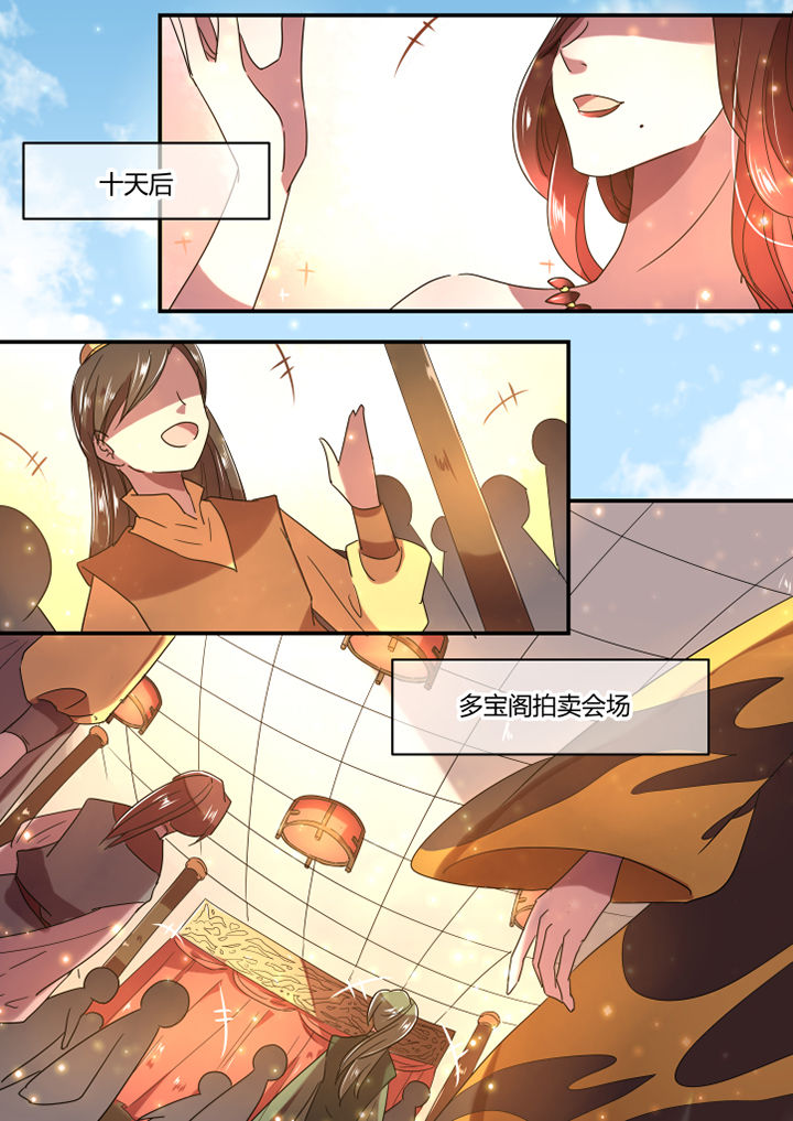 惟剑漫画,第46章：1图