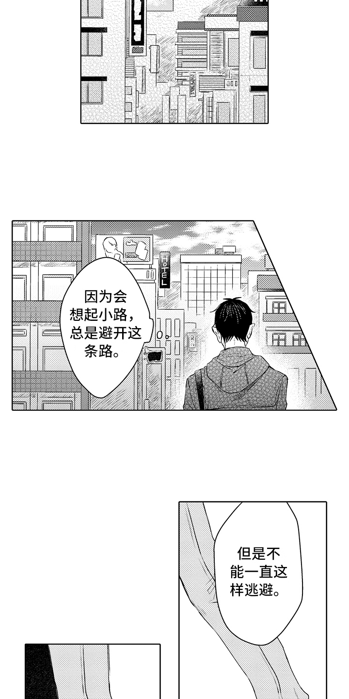 生活喵喵叫漫画,第34章：回来了2图