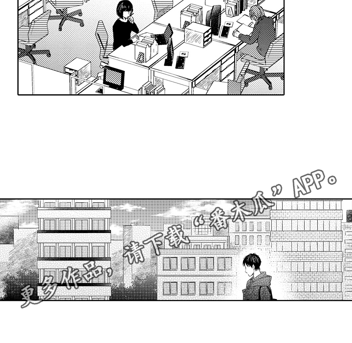 我会一直一个人平平淡淡过文案漫画,第33章：伤心1图