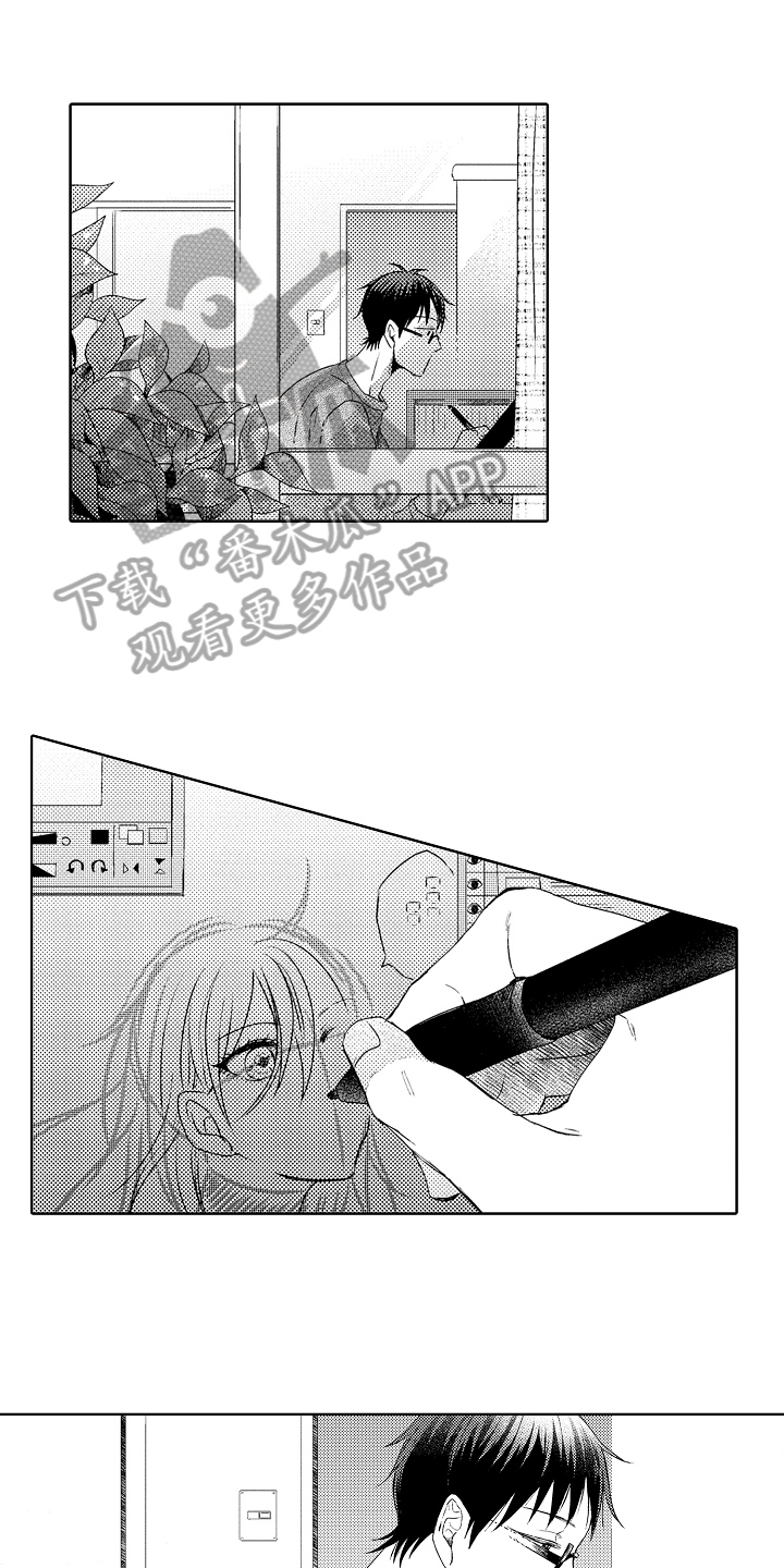 我会喵喵叫漫画,第13章：无趣1图