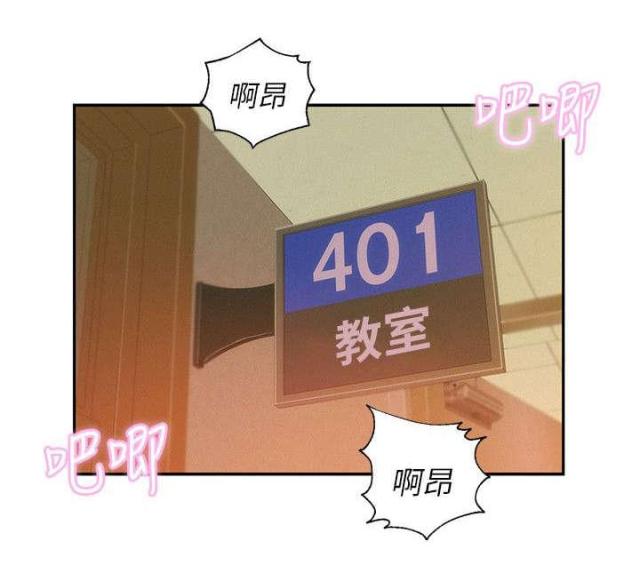 后生可畏志向远漫画,第45话1图