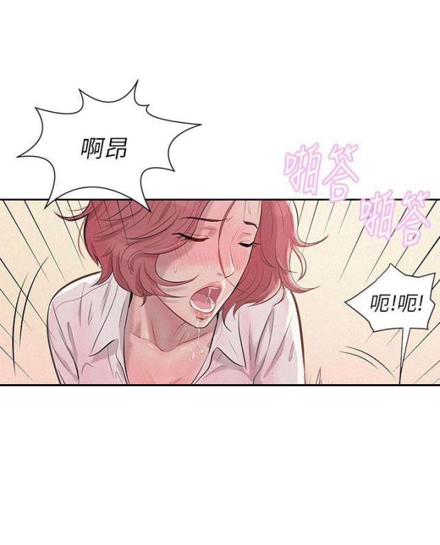 后生可畏阅读答案漫画,第5话2图