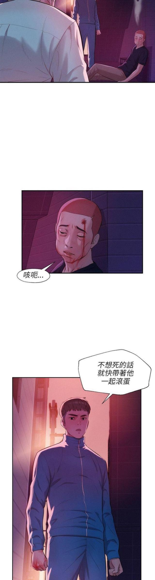 后生可畏阅读理解答案漫画,第36话2图