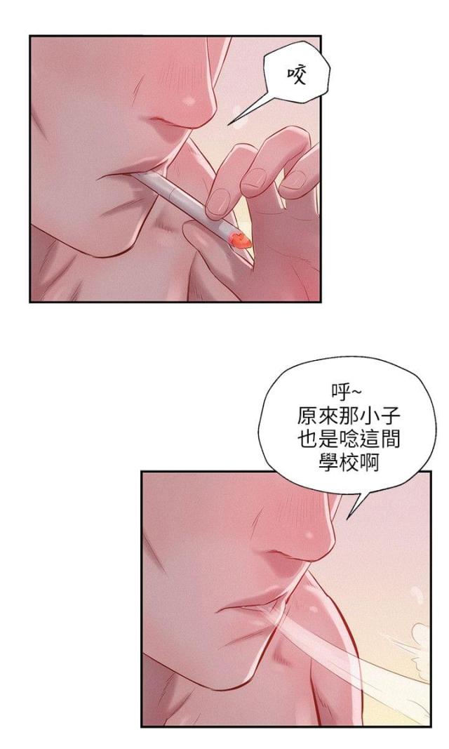 后生可畏是夸人的吗漫画,第40话1图