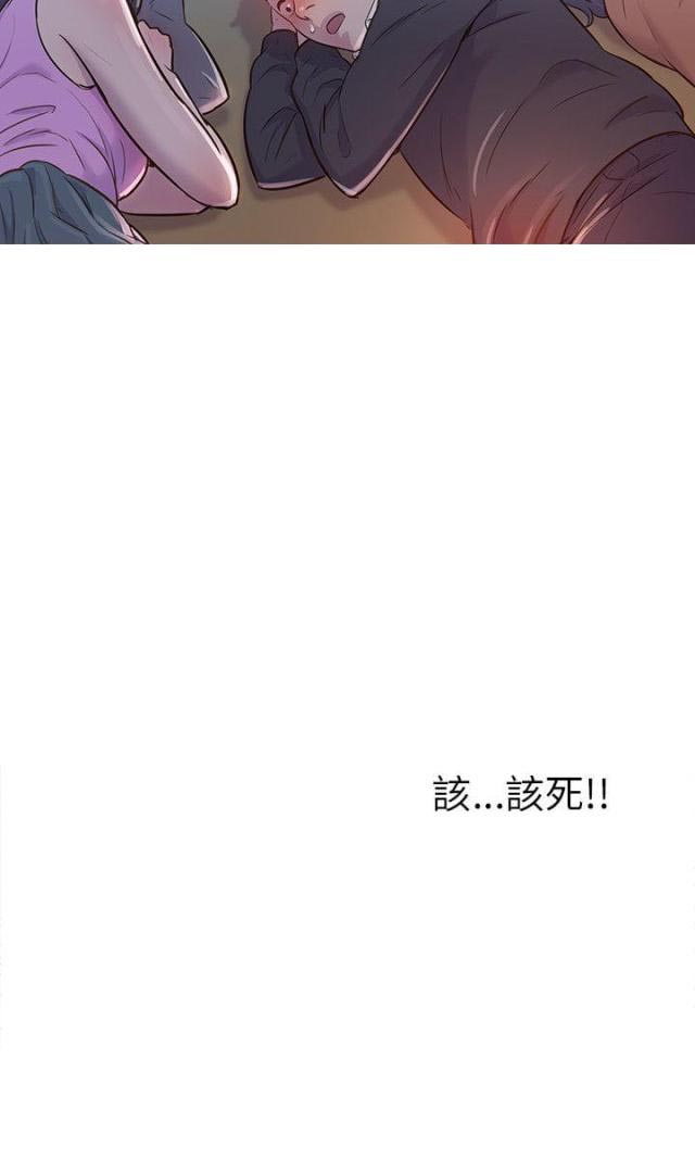 后生可畏下一句接什么意思漫画,第2话2图