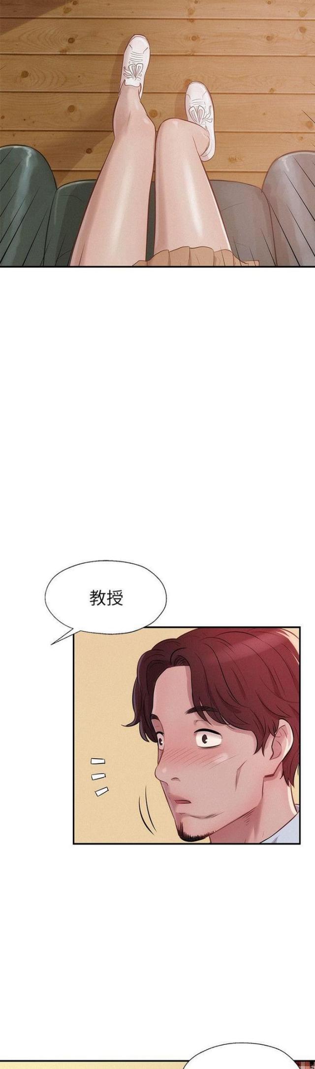 后生可畏是指多大年龄漫画,第26话1图