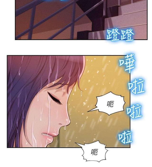 后生可畏是夸人的吗漫画,第45话1图