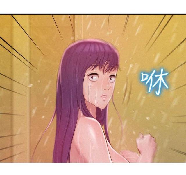 后生可畏是夸人的吗漫画,第45话1图