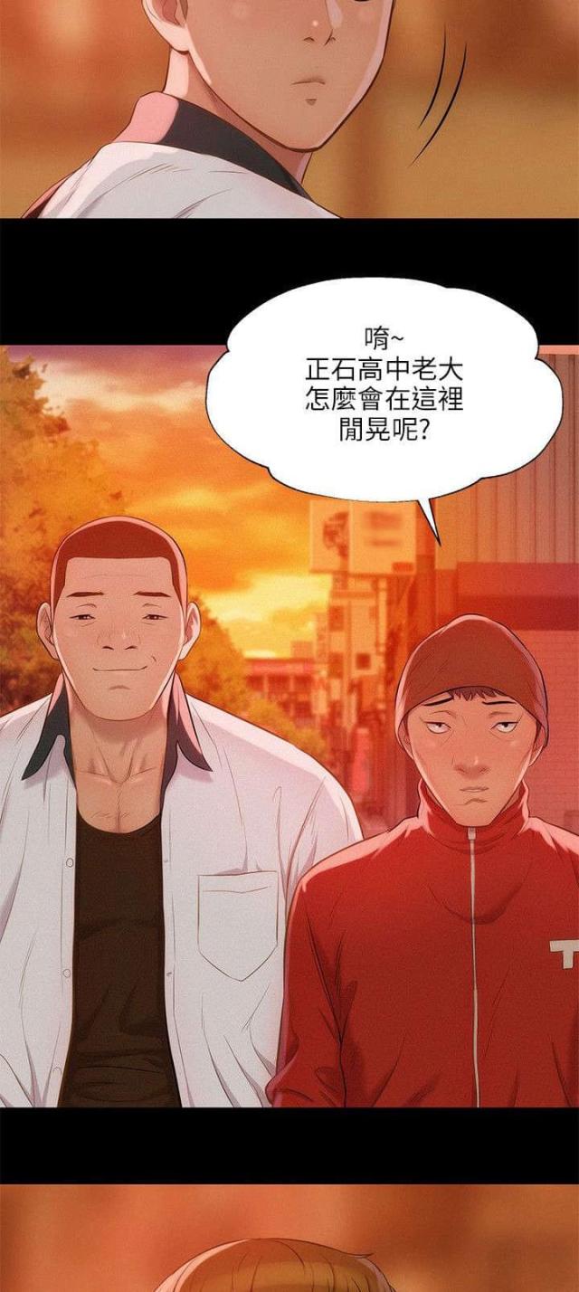 后生可畏是夸人的吗漫画,第53话1图